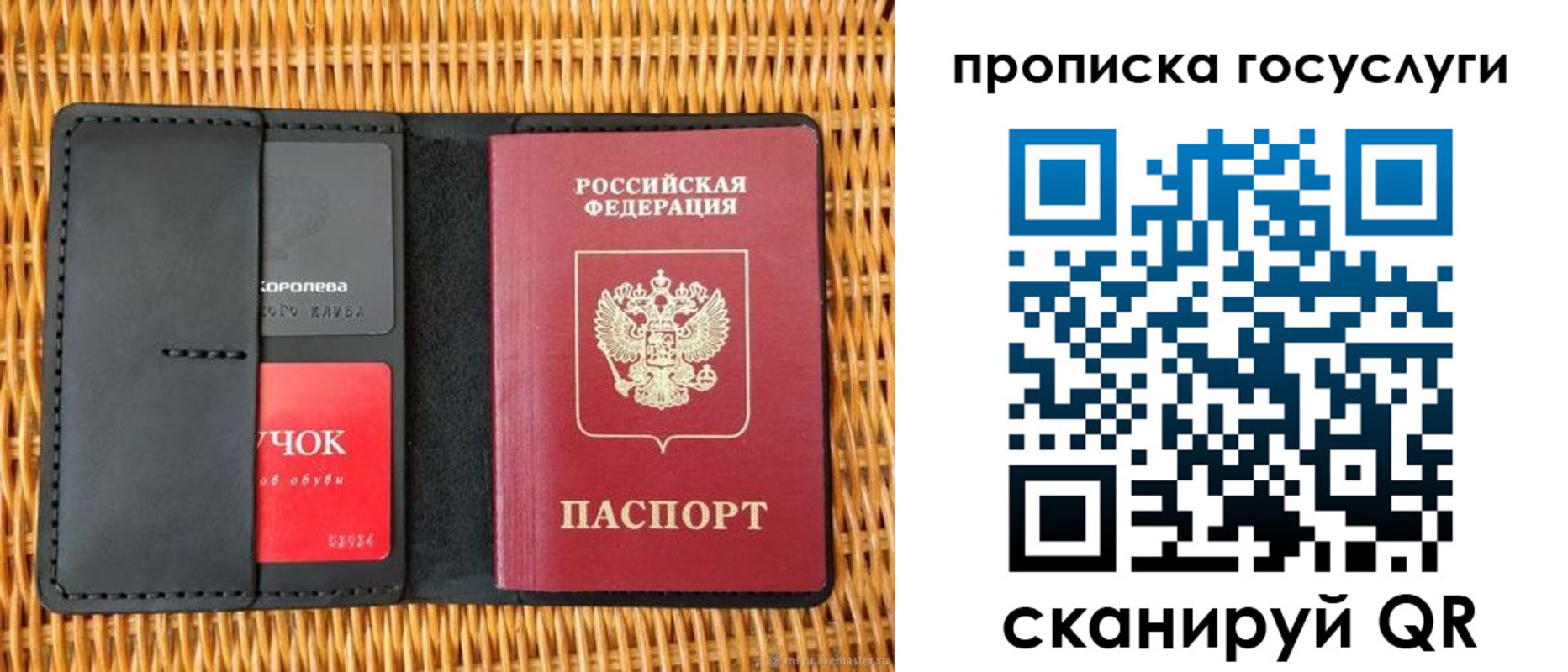 прописка для кредита в Нижнеудинске